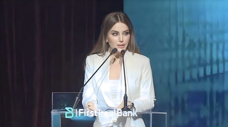 الإعلامية ملاك أيوب تقدم مؤتمر مصرف العراق الأول FIB