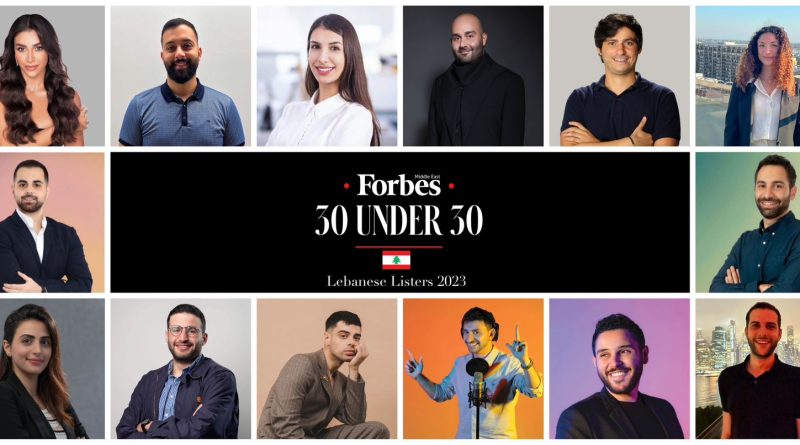 ١٤ مبدعةً ومبدعاً من لبنان يحتلون قائمة فوربس Forbes  الشرق الأوسط لسنوية ٢٠٢٣ ,٣٠ تحت سن الثلاثين ،(30Under30