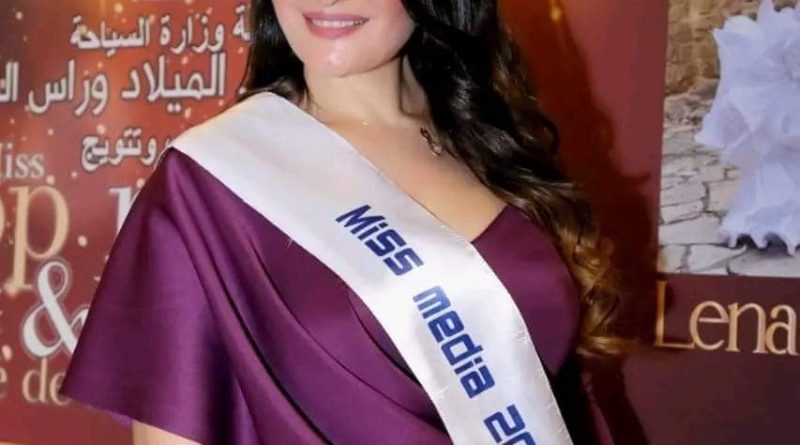 الاعلامية لينا قاروط تحصل على لقب ملكة جمال الإعلام  من شركة Mode de paris #Miss_Media 2023