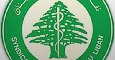 نقابة المستشفيات الخاصة في لبنان تدين الاعتداء على مستشفى رياق