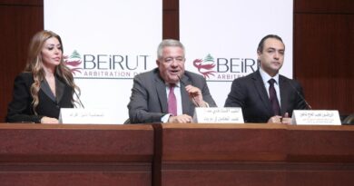 إطلاق النسخة الأولى من «أيام بيروت للتحكيم» في 20–22 أيار 2025