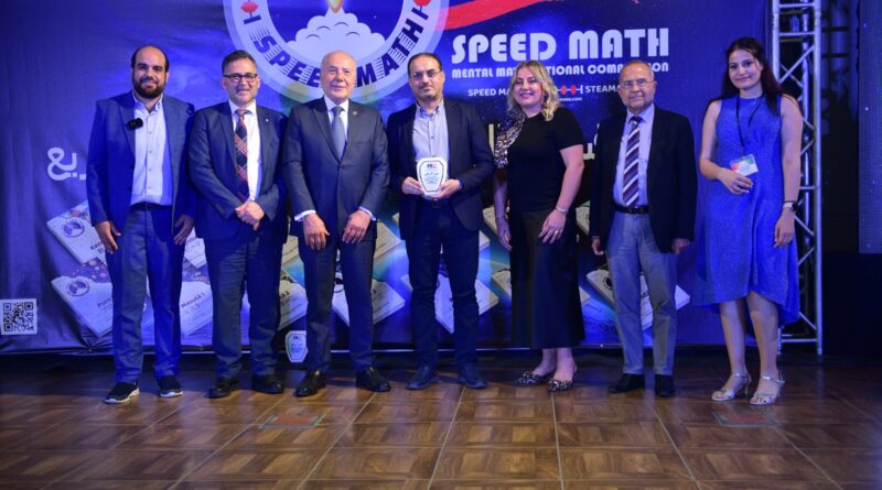 المنافسات الوطنية الثانية لبرنامج SPEED MATH … مبدعون من ماورائيات الرياضيات والحساب الذهني السريع