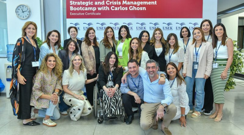 برنامج الإدارة الاستراتيجية وإدارة الأزمات بقيادة كارلوس غصن في جامعة الروح القدس… تجربة تعليمية فريدة