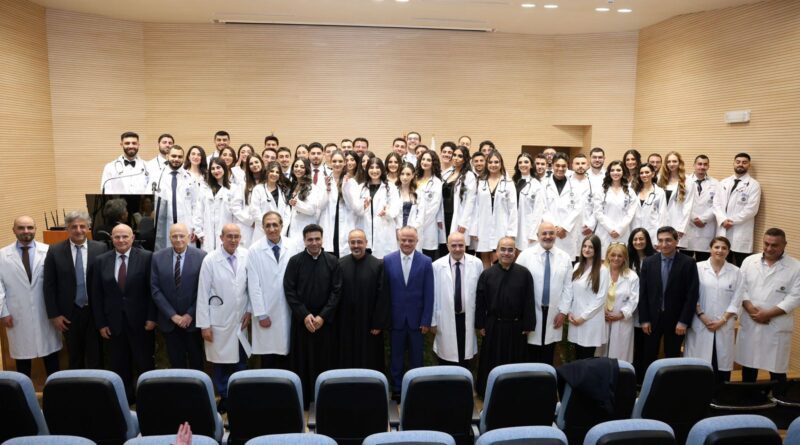 طلاب الطب في جامعة الروح القدس يعلنون التزامهم الإنساني والطبي بالثوب الأبيض