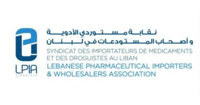 نقابة مستوردي الأدوية وأصحاب المستودعات (LPIA): لمكافحة الدواء غير الشّرعيّ وتفكيك شبكاته وإعادة كلّ الصيدليّات مكانا آمنا للمرضى